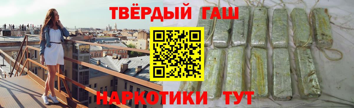 ГАШ Изолятор Апшеронск