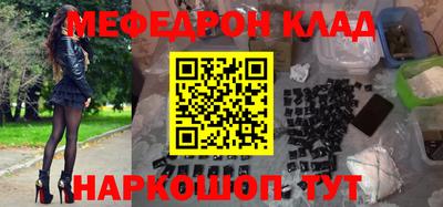 герыч Будённовск