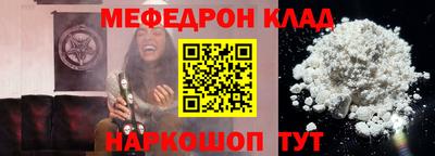 герыч Будённовск