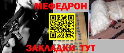 спайс Бугуруслан