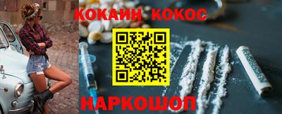 спайс Бугуруслан