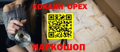 спайс Бугуруслан