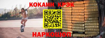 герыч Будённовск
