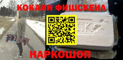 спайс Бугуруслан