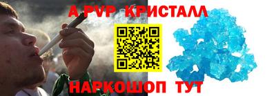герыч Будённовск