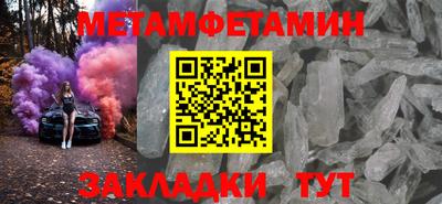 спайс Бугуруслан