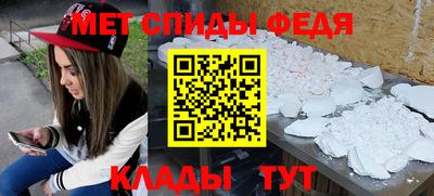 спайс Бугуруслан