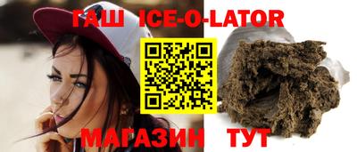 спайс Бугуруслан