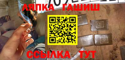 спайс Бугуруслан