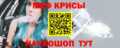 герыч Будённовск