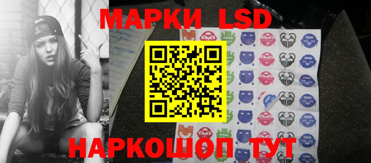 Лсд 25 экстази ecstasy Апшеронск