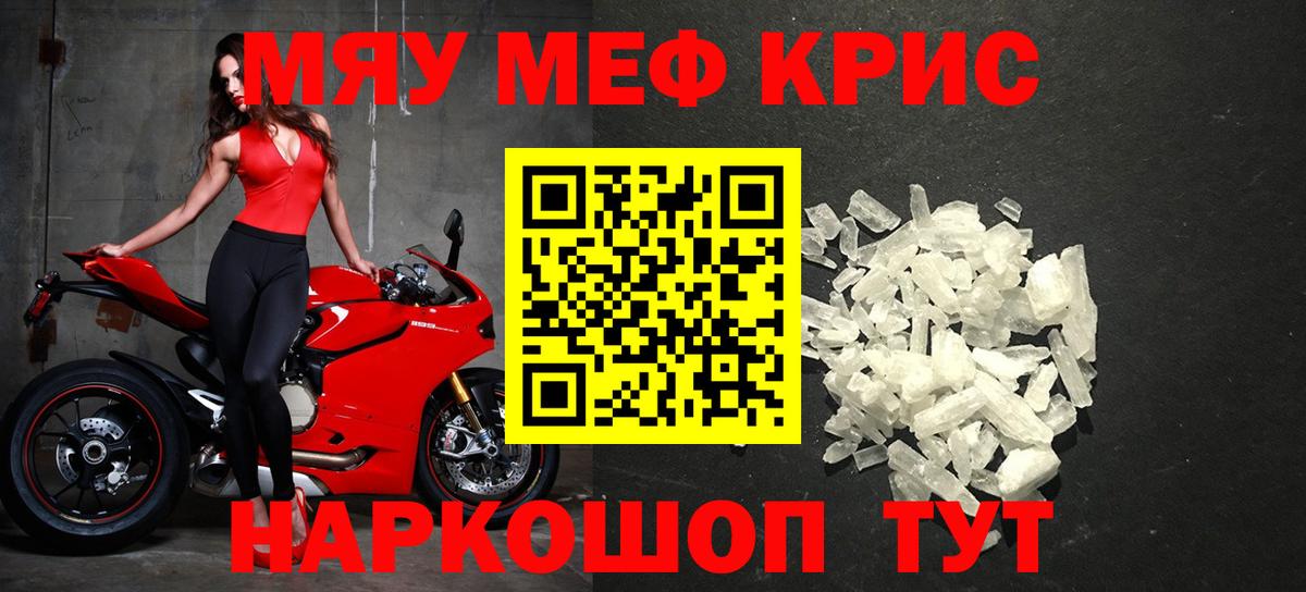 МЕФ мука Апшеронск