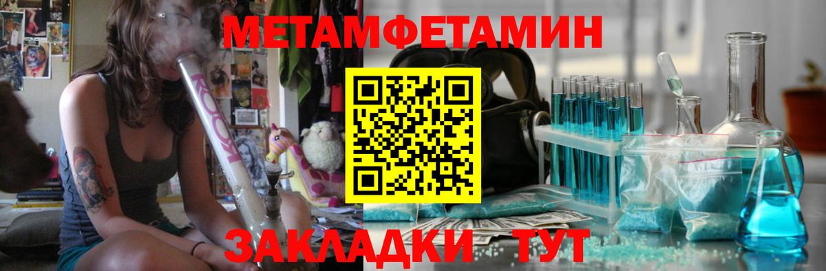 Первитин витя Апшеронск