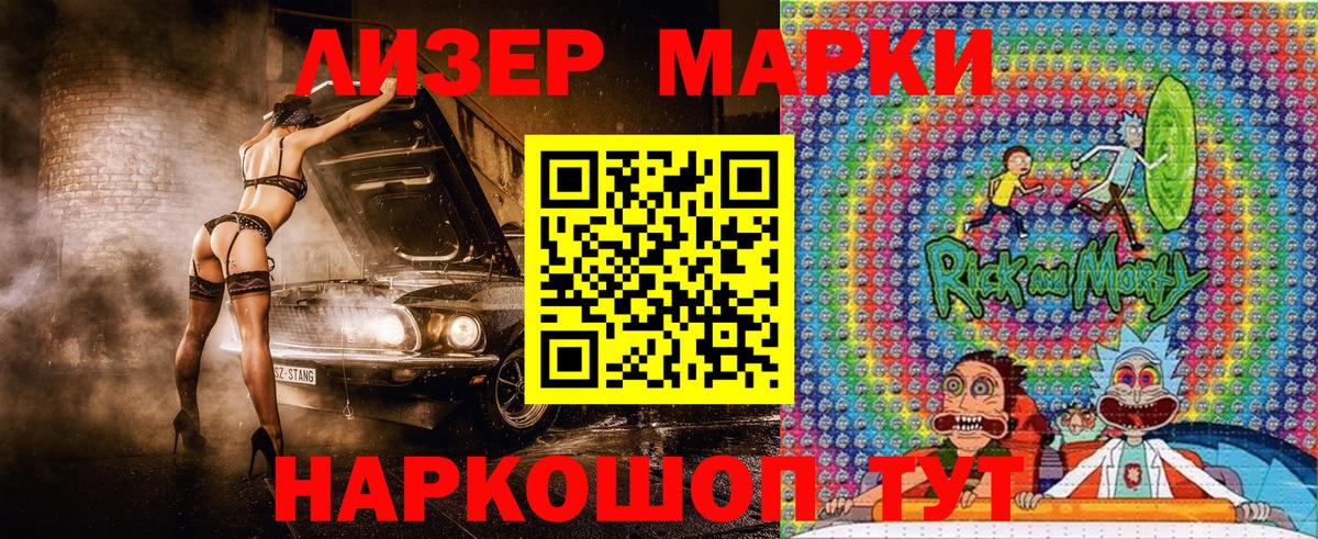 APVP Апшеронск