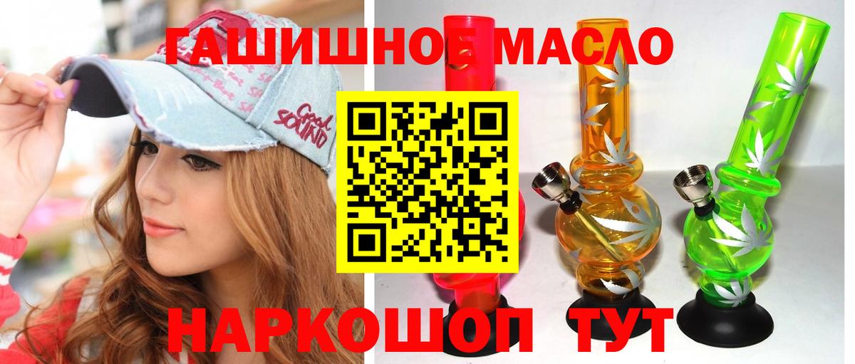 Гашиш  Меф кристаллы  Апшеронск  Codein  Cocaine  Гашиш  НБОМе  Сколько стоит  Вход с VPN  Амфетамин  