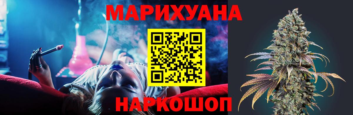 Шишки марихуана гибрид  Бошки марихуана план  Апшеронск  Вход с VPN  Марихуана ГИДРОПОН 